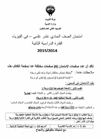 11 physics.pdf